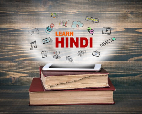 Masters of Arts (Hindi)